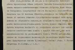 0152-001-1377-010