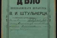 0152-001-1378-001