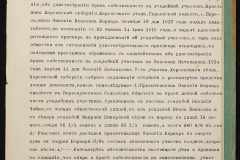 0152-001-1378-004
