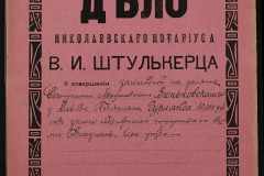 0152-001-1379-001