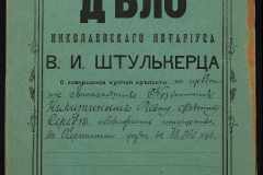 0152-001-1380-001