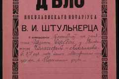 0152-001-1381-001