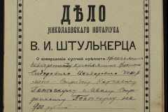 0152-001-1382-001