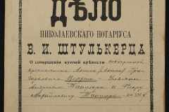 0152-001-1383-001