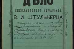0152-001-1384-001