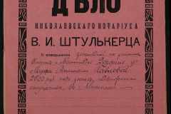 0152-001-1385-001