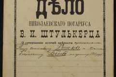 0152-001-1387-001