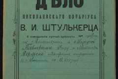 0152-001-1388-001