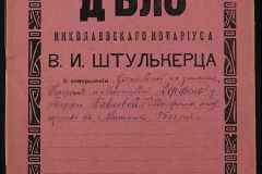 0152-001-1389-001