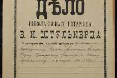 0152-001-1390-001