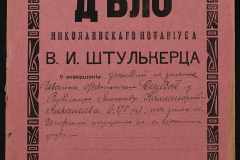 0152-001-1391-001