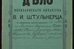 0152-001-1392-001