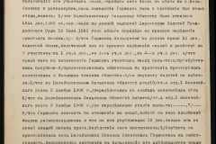 0152-001-1393-004