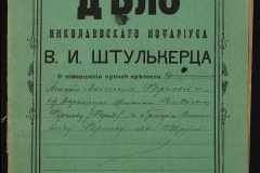 0152-001-1395-001