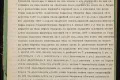 0152-001-1395-006