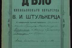 0152-001-1396-001