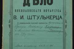 0152-001-1397-001