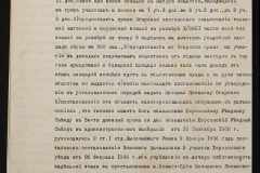 0152-001-1397-007