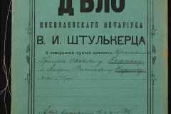 0152-001-1399-001