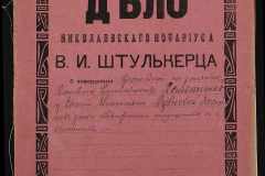 0152-001-1400-001