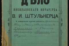 0152-001-1401-001