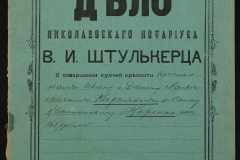 0152-001-1403-001