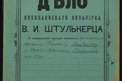 0152-001-1404-001