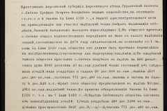 0152-001-1404-006