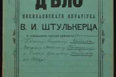 0152-001-1405-001