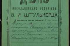 0152-001-1406-001