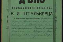 0152-001-1407-001