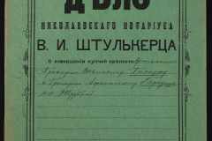 0152-001-1412-001