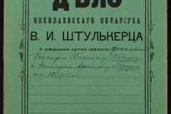 0152-001-1414-001