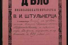 0152-001-1416-001