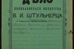 0152-001-1417-001
