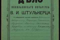 0152-001-1418-001
