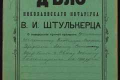 0152-001-1419-001