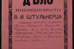 0152-001-1420-001