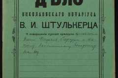 0152-001-1421-001