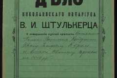 0152-001-1424-001