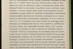 0152-001-1424-006