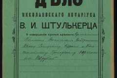 0152-001-1425-001