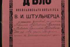 0152-001-1426-001