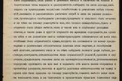 0152-001-1426-006