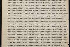 0152-001-1426-007