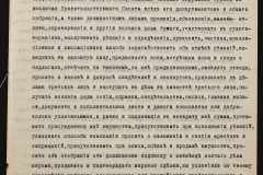 0152-001-1426-008