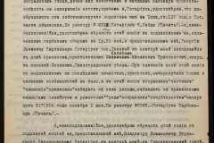 0152-001-1426-009
