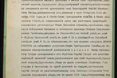 0152-001-1427-006