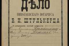 0152-001-1429-001