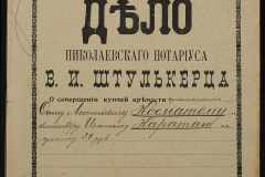 0152-001-1430-001